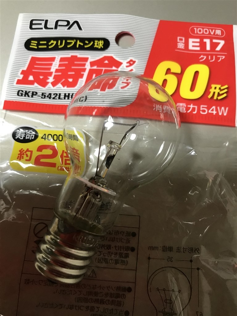 新発売】 EKP100V54LW W 4P ELPA ミニクリプトン電球 60W