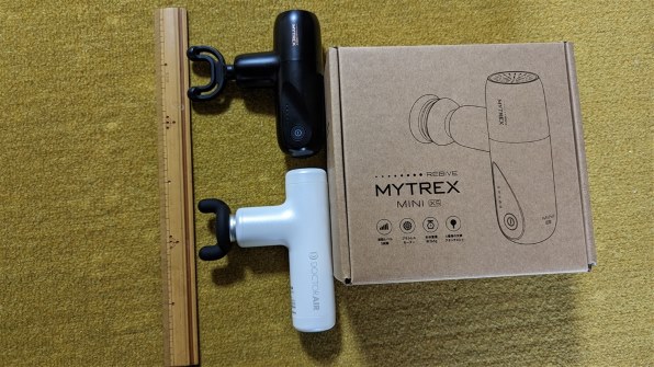 創通メディカル MYTREX REBIVE MINI XS MT-RMXS21G [グリーン] 価格