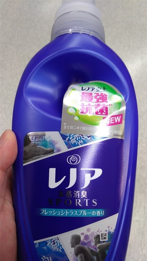 とても強い香り』 P&G レノア本格消臭 スポーツ フレッシュシトラス