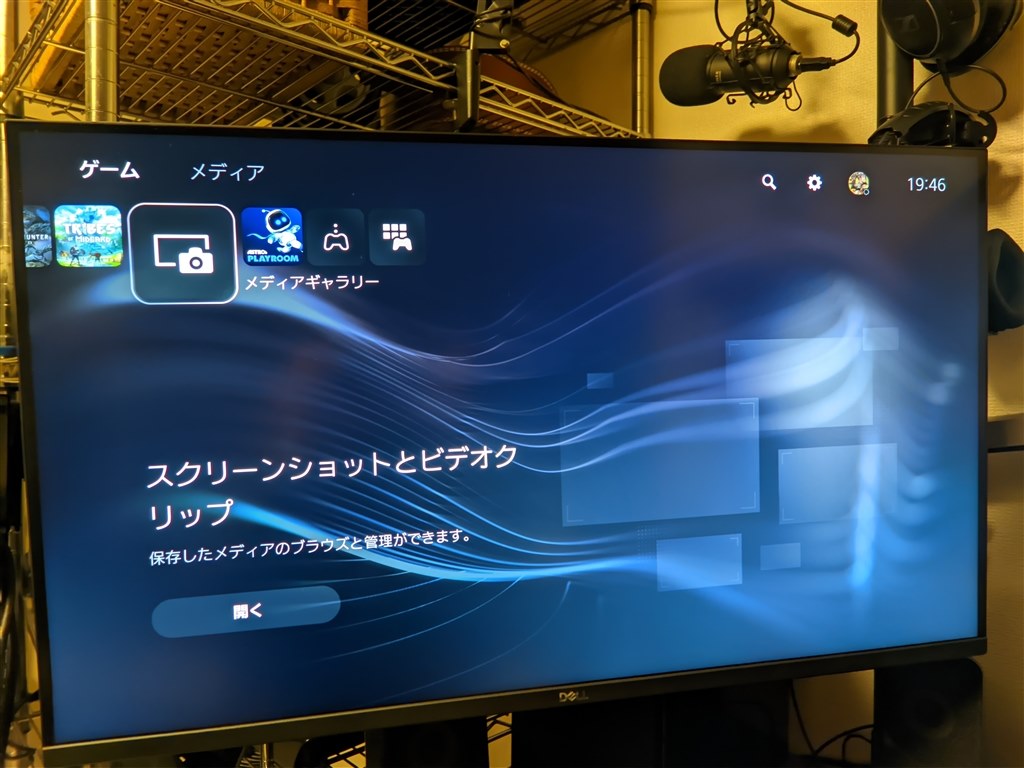 ファームあてたあとの評価です。』 Dell G3223Q [32インチ] mumeiさんさんのレビュー評価・評判 - 価格.com