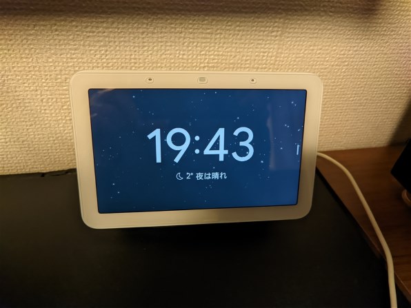 Google Google Nest Hub (第2世代) [Charcoal]投稿画像・動画 - 価格.com