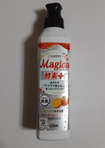 ライオン チャーミー マジカ 酵素+ オレンジの香り 本体 220ml 価格