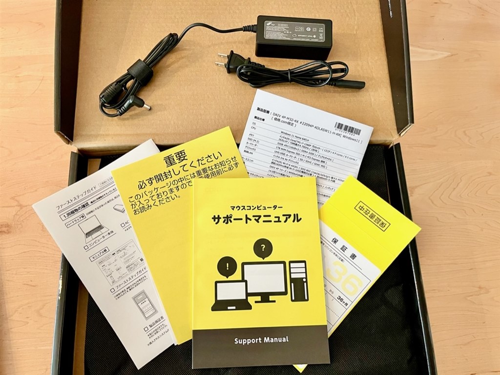 Mobile Note コスパ最強モデル！！』 マウスコンピューター DAIV 4P