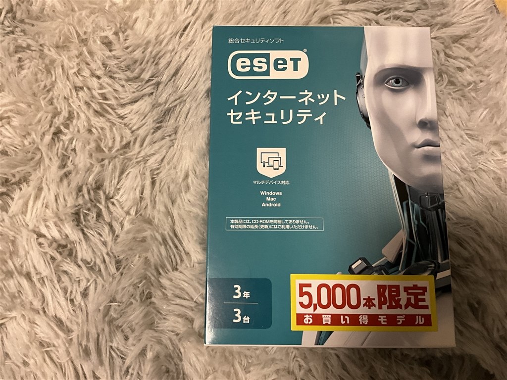 初期登録がめんどくさい』 キヤノンITソリューションズ ESET インターネット セキュリティ 3台3年 KMH-f07bさんのレビュー評価・評判 -  価格.com