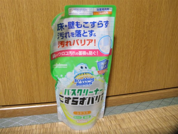 タメせる！ジョンソン「スクラビングバブル バスクリーナー