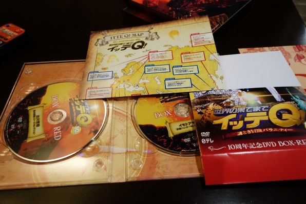 お笑い・娯楽 世界の果てまでイッテQ! 10周年記念DVD BOX-RED[ANSB 