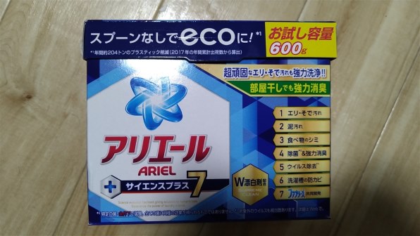 P&G アリエール サイエンスプラス7 600g 価格比較 - 価格.com