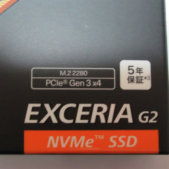 KIOXIA   EXCERIA G2 SSD-CK2.0N3G2/J  新品