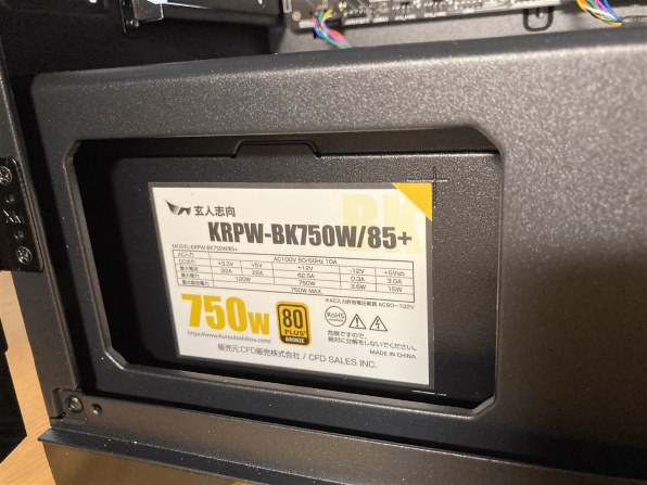 玄人志向 750w pc電源 KRPW-BK750W/85+