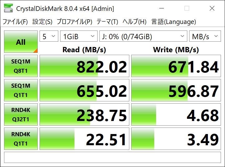 値段高くて熱がすごいけどさすがの転送速度』 SONY MRW-G2 [USB Type-C