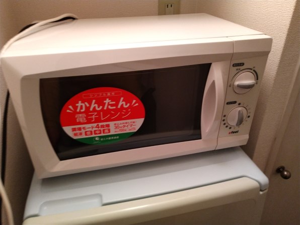 アイリスオーヤマ EMO-706 価格比較 - 価格.com