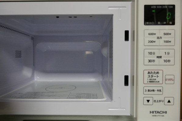 ビッグ割引 日立 HITACHI WHITE HMR-FT19A 電子レンジ 電子レンジ ...