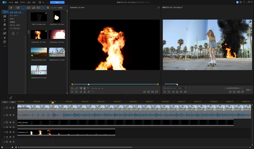 PDR21 Ultimate Suite通常版レビュー』 CYBERLINK PowerDirector 21