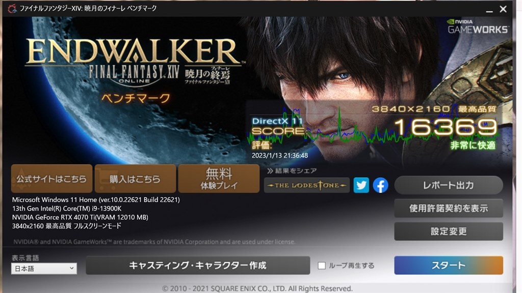 ELSA GEFORCE RTX4070TI ERAZOR ファン不具合品 新製品） ELSA GeForce RTX 4070 Ti ERAZORシリーズ発売のご案内