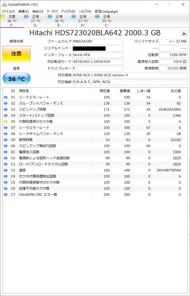 Hitachiパーツ# hds723020bla642、 Amazon | Hitachiパーツ# hds723020bla642、 | 日立(HITACHI