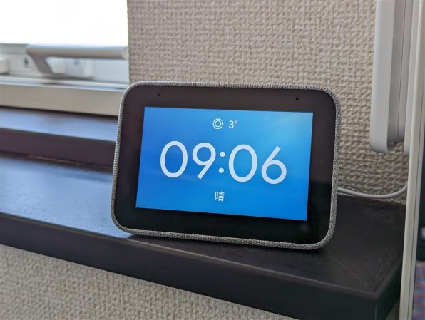Lenovo Lenovo Smart Clock ZA4R0007JP レビュー評価・評判