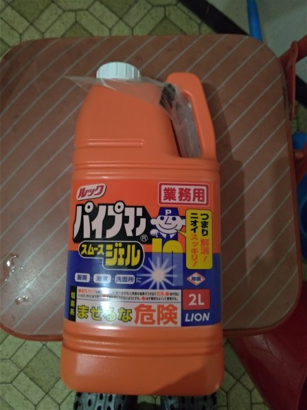 ライオン ルック パイプマン スムースジェル 2000ml 価格比較 - 価格.com