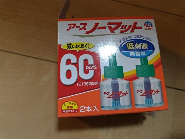 アース製薬 アースノーマット 60日用 取替えボトル 無香料 2本入り