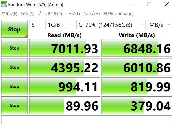 速い』 CFD PG4NZL CSSD-M2M2TPG4NZL basted31さんのレビュー評価