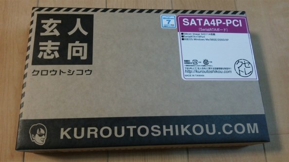 PCが起動しません・・・』 玄人志向 SATA4P-PCI (SATA) の