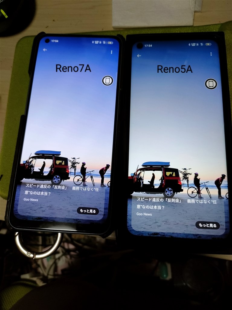 好みのケースが見つからない・・・』 OPPO OPPO Reno7 A SIMフリー 