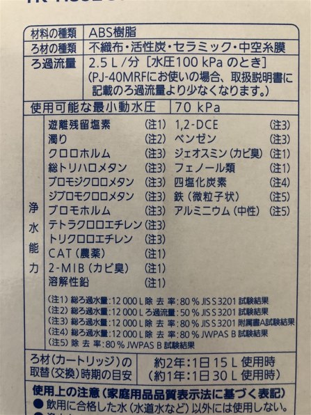 パナソニック TK-HS92C1 価格比較 - 価格.com