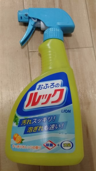 ライオン おふろのルック スプレー 400ml 価格比較 - 価格.com