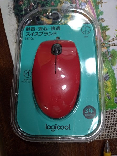 ロジクール M110 SILENT Mouse M110sBK [ブラック] 価格比較 - 価格.com