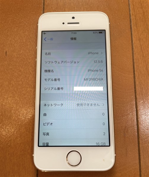 Apple iPhone 5s レビュー評価・評判 - 価格.com