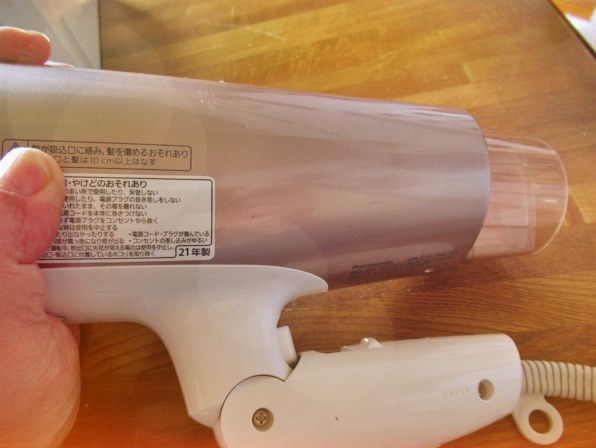 パナソニック イオニティ EH-NE7G 価格比較 - 価格.com パナソニック イオニティ EH-NE7G 価格比較 - 価格.com