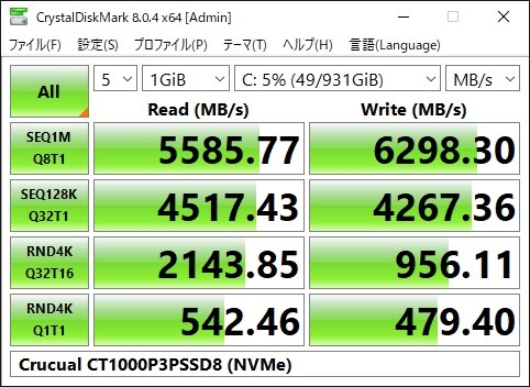 crucial P3 Plus CT1000P3PSSD8JP投稿画像・動画 (レビュー) - 価格.com