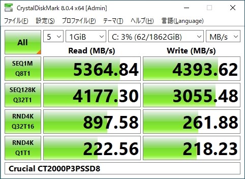 やや書き込みが遅いけどコスパの良いSSD』 crucial P3 Plus