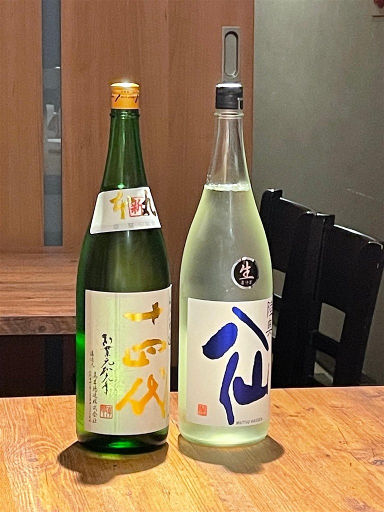 ぴかいち® 720ml 10個