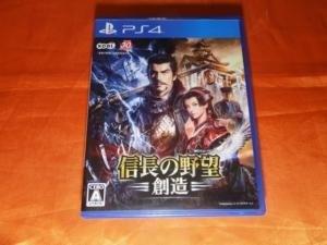 PlayStation4 - Ps4　信長の野望創造PK 信長の野望・創造 with パワーアップキット