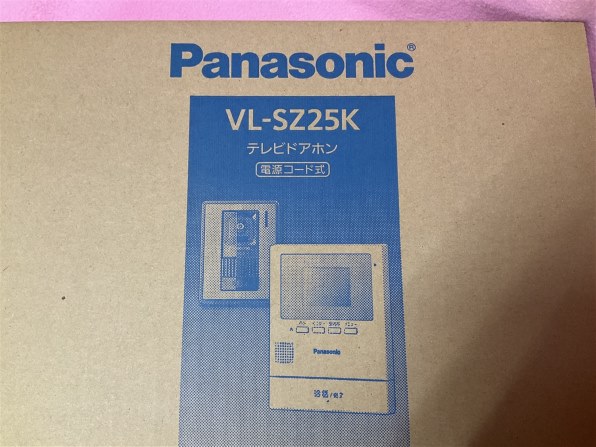 パナソニック VL-SZ25K 価格比較 - 価格.com