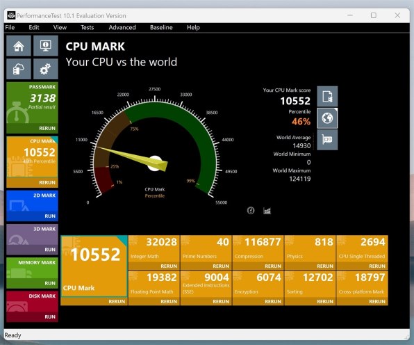 キーボードについて』 HUAWEI MateBook E DRC-W58 のクチコミ掲示板