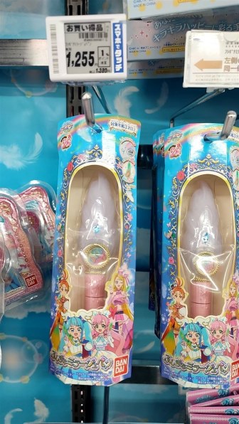 ふしぎなミラージュペン | プリキュアおもちゃウェブ｜バンダイ