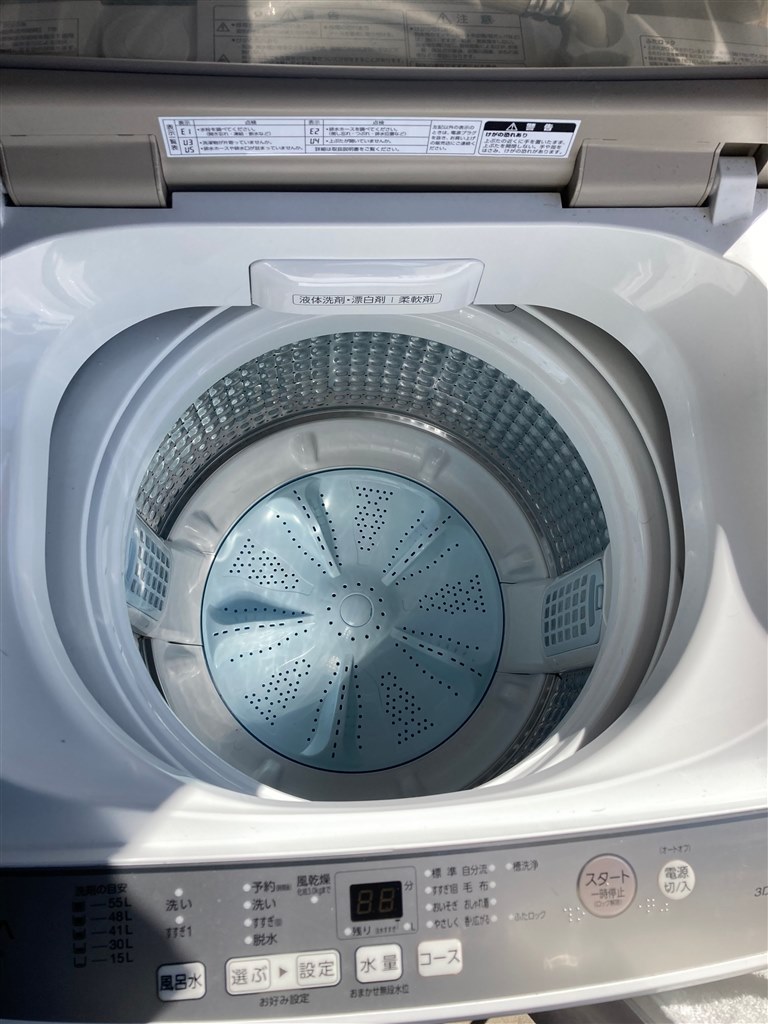 中が見えること以外は今時な普通の縦型洗濯機』 AQUA AQW-P7MJ ryzen ...