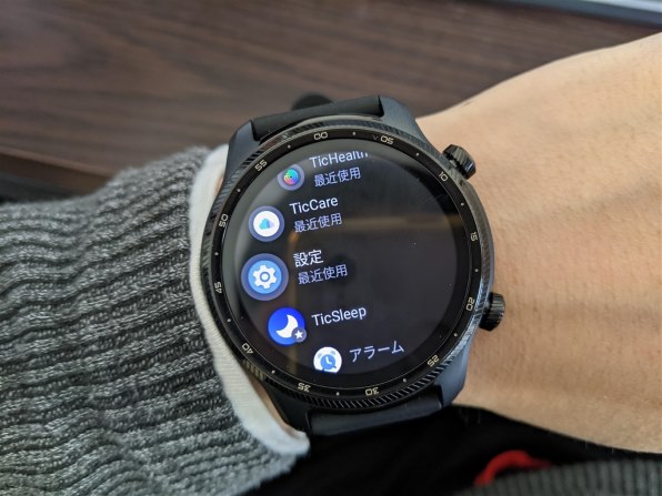 Mobvoi TicWatch Pro 3 Ultra GPS投稿画像・動画 - 価格.com