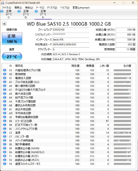 WESTERN DIGITAL WD Blue SA510 SATA WDS100T3B0A レビュー評価・評判 - 価格.com