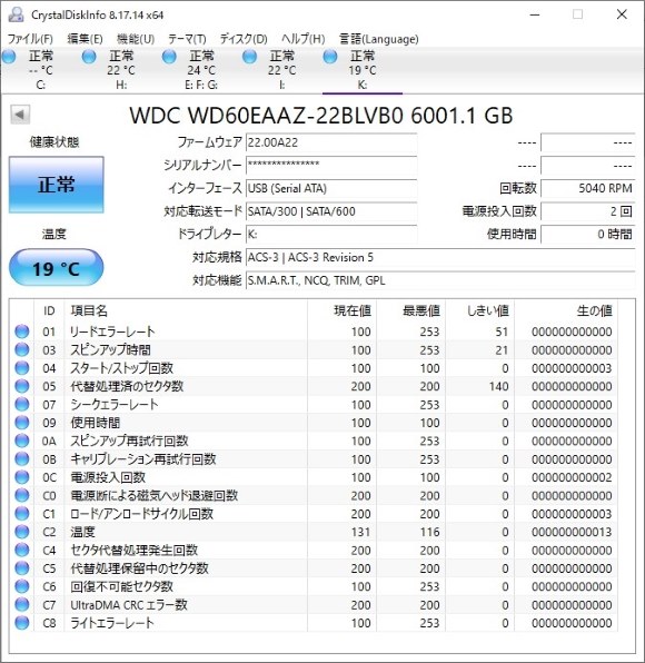 IODATA EX-HDD6UT投稿画像・動画 - 価格.com