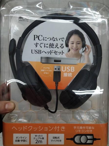 ミヨシ UHP-04/BK 価格比較 - 価格.com