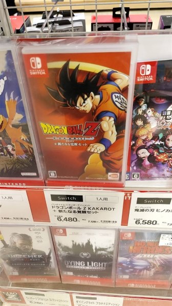 ドラゴンボール - 最安値！フュー ドラゴンボールZ KAKAROT PS4 中古 1,380円 | ネット最安値の