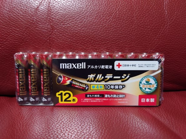 マクセル ボルテージ アルカリ乾電池 単4形 12本パック LR03(T) 12P