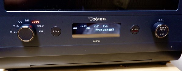 象印 EVERINO ES-GT26-BM [スレートブラック]投稿画像・動画 - 価格.com