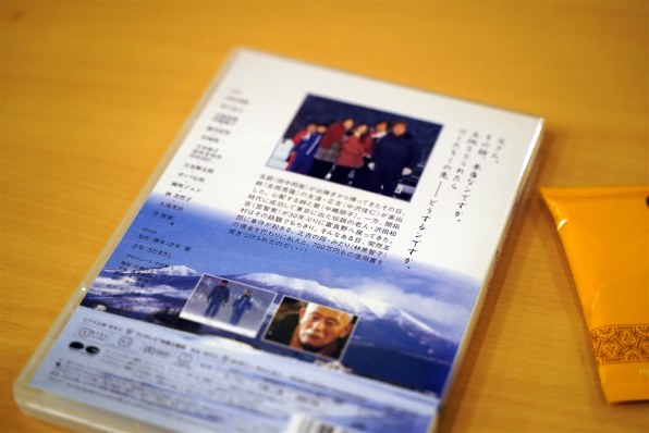 国内ドラマ 北の国から 83 冬 Blu-ray[PCXC-50066][Blu-ray/ブルーレイ