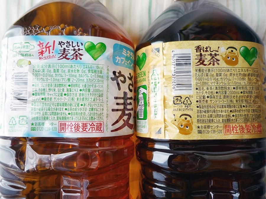 香ばしさとノンカフェインが魅力♪』 サントリー GREEN DAKARA