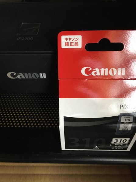 Canon BC-311、310