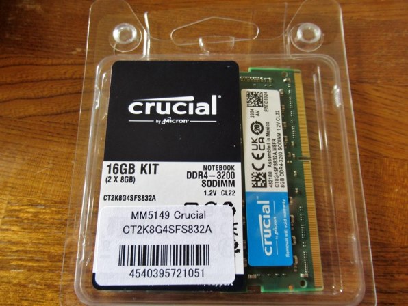 8GBx2枚組 crucial CT2K8G4SFS832A DDR4-3200