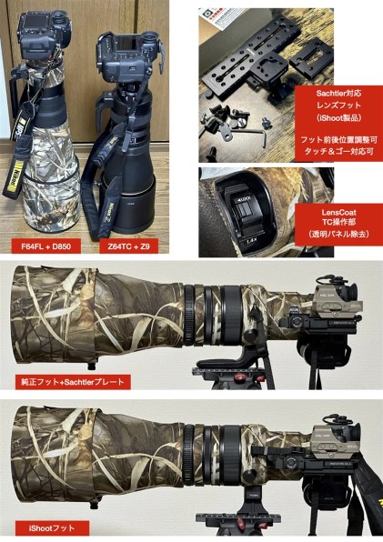 ニコン NIKKOR Z 600mm f/4 TC VR S レビュー評価・評判 - 価格.com